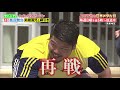 ラグビー畠山115kg 対 園児 15 人300kg綱引き対決！　 毎週日曜ごご５時！「上田晋也の日本メダル話」サバンナのスゴいぞ！ラガーマン＃３
