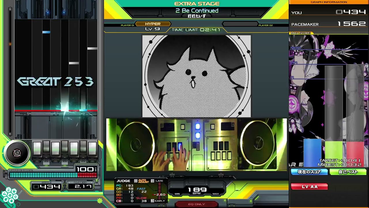 2 Be Continued AA 1623 【BEATMANIAIIDX 33 Sparkle Splash