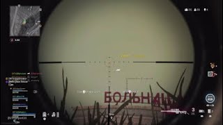 Malcolm + Lucian snipe for dub 140