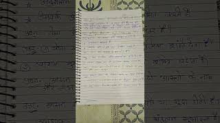 NIOS CLASS 12TH Physical education and yoga viva questions #nios #exam