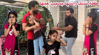 طفلة ينشق راسها بسبب لملاعيب (الكراهيه) صار شي عجيب؟ هههههههه