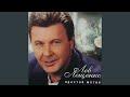 Прощай Прощай