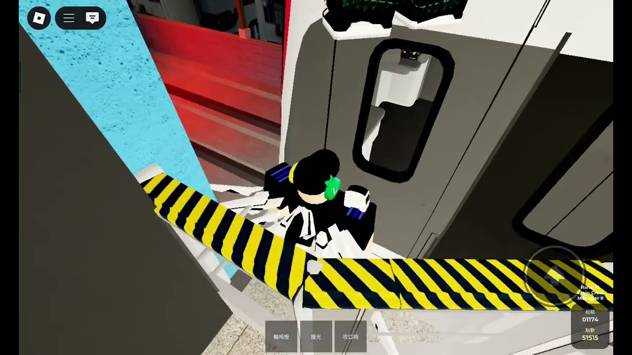 觀塘線中間路軌檢查