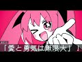 にゅー！支配者のキャロル🌸🗡️🐙 / NEUTRINOずんだもん