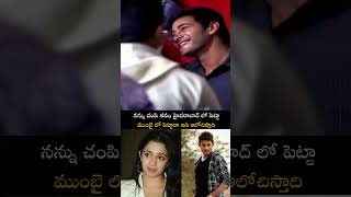 Charmi Fun With Manesh Babu And His Wife Mahesh Babu Puri Jaganadh
