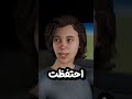 طردوني من البيت لكني اكتشفت الحقيقة التي غي رت حياتي 