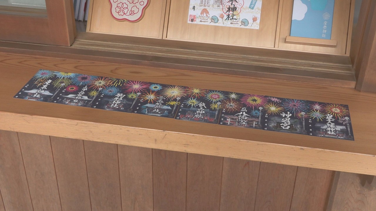 Limited Edition Goshuin Available at 8 Shrines for the 70th