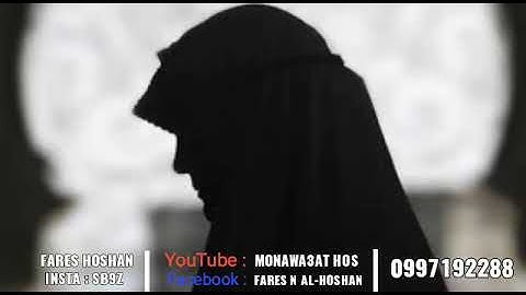 إن الذين يرمون المحصنات الغافلات المؤمنات | سورة النور - ماهر المعيقلي