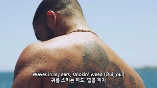 내게 와, 그리스 날아가자 / DJ Khaled - GREECE (feat. Drake) [해석/Lyrics]