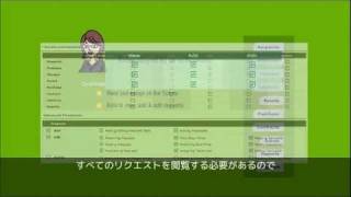 Servicedesk Plus - 役割