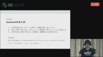 FOSS4G Japan 2022 Online Core Day - スポンサー講演4:MySQL8のGIS機能を活用した鉄道写真撮影地マップのご紹介