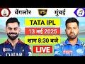 🔴Live:Benglore vs Mumbai 63rd Live | TATA IPL 2025 | RCB vs MI | आज होगा घमासान