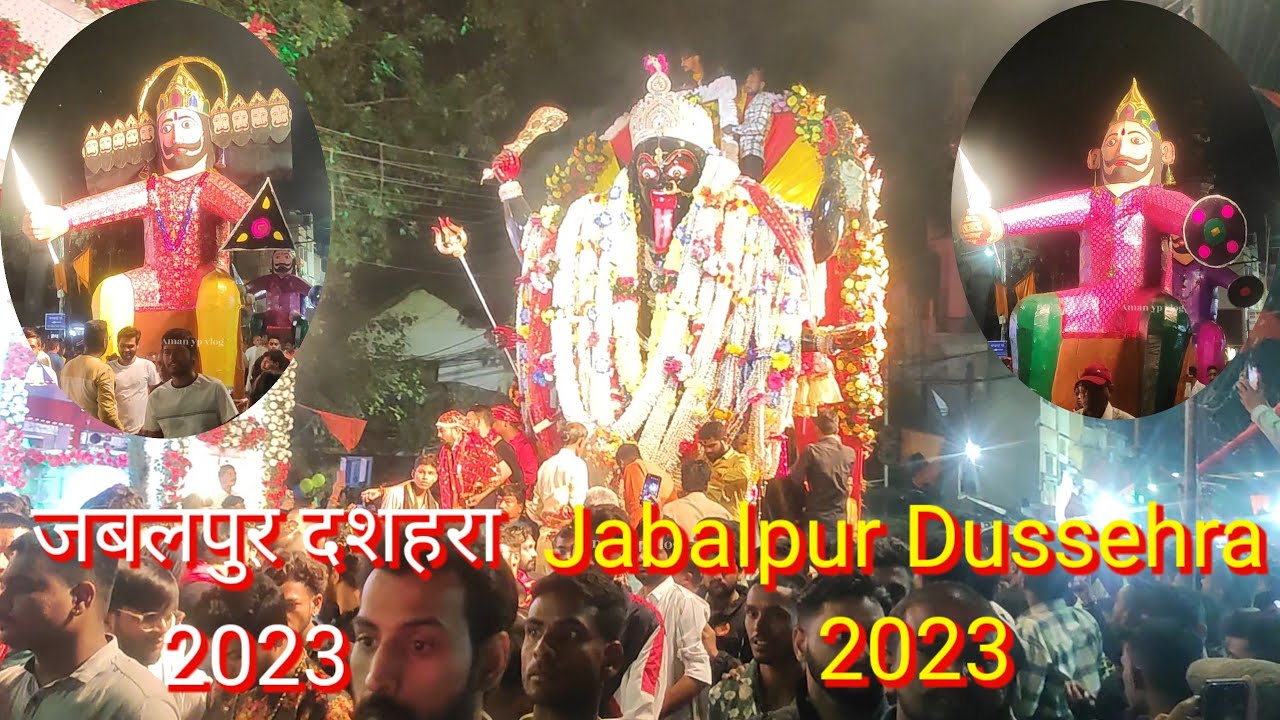 🏹 2023 Jabalpur Dussehra 🏹 जबलपुर दशहरा 2023 🏹