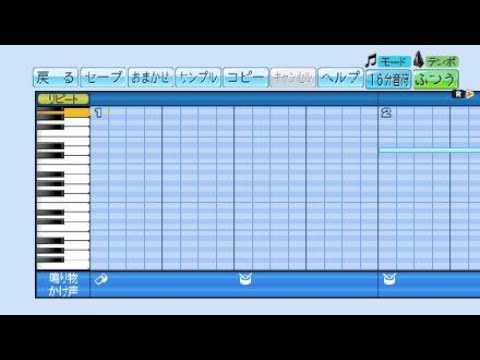 【パワプロ2021】応援曲　廖健富　【樂天桃猿】
