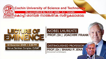 Lecture of Eminence by Nobel Laureate Prof. Joachim Frank in CUSAT