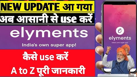 Elyments app new update | Elyments app| Elyments app review| Elyments app kaise use kare| Elyments