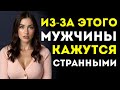 3 Ошибки, Которые Заставляют Пожилых Мужчин Выглядеть Странно Стоицизм