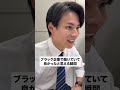 #あるある #正社員 #ドッキリ #一人社長 #社長 #副社長 #コント #社員寮完備 #ドラマ #コントチャンネル