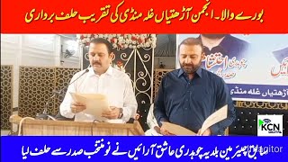 Chaudhry Ehtesham Dawood Elected President Of The Burewala Grain Market Association Took Oath.