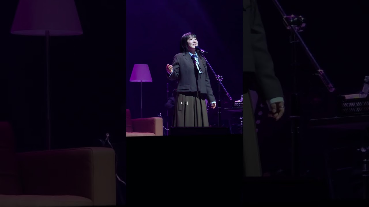 260109 윤하 소극장 콘서트 빛나는겨울 봄은 있었다