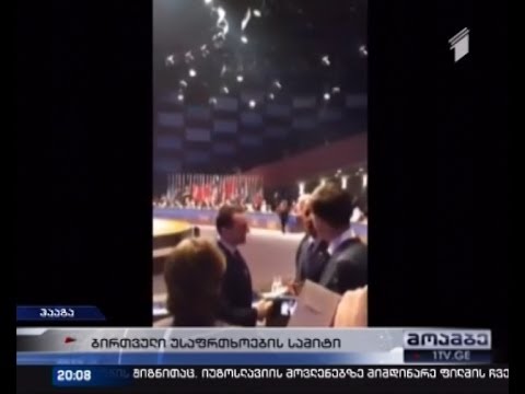 ღარიბაშვილის და ობამას შეხვედრის ამსახველი კადრები