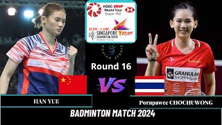 Pornpawee CHOCHUWONG(THA) vs HAN Yue (CHN) [WS][R16]| KFF Singapore Open 2024 Badminton