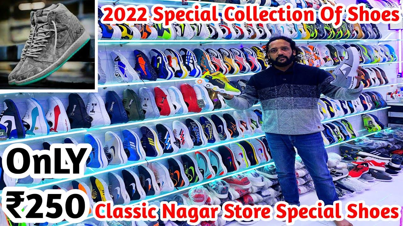 Imported Shoes Wholesale Market In Delhi ! First Copy Shoes ! Wholesale Shoe Market ! Branded