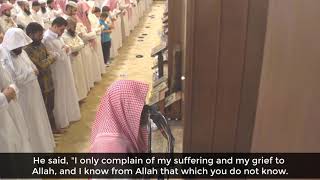 (Emotional recitation) Surah Yusuf 83-87 by Muhammad Al-Luhaidan - Ramadan 2019