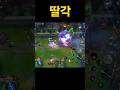 시몬스 침대급 편-안 #와일드리프트 #게임 #카이사 #공허의딸 #뿌뿌 #공허의딸뿌뿌 #하이라이트 #매드무비 #leagueoflegends #wildrift