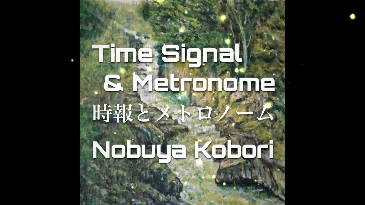 Obejrzyj [Nobuya Kobori Official Release]Time Signal & Metronome from Album "Heal(2022/09/28)" w YouTube