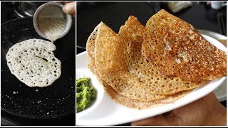 नाश्त्यासाठी झटपट बनवा नाचणीचं जाळीदार धिरडं | Nachani che Dhirde| Instant Ragi Dosa