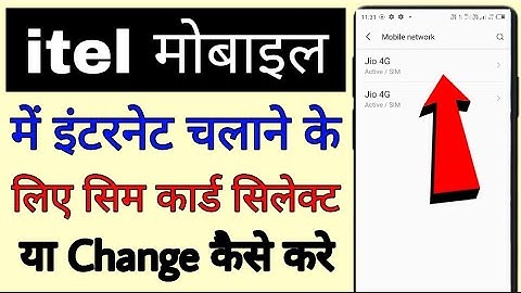 itel Mobile internet sim card setting । itel phone me internet sim card select ya change kaise kare