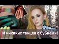 3 ЯРКИХ и СИЯЮЩИХ МАКИЯЖА С ПИГМЕНТАМИ ТАММИ ТАНУКА | SIGIL ME | Пигменты TAMMY TANUKA