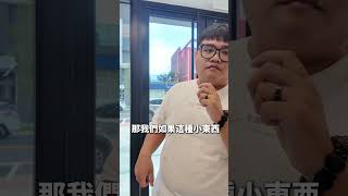 室內設計不只交屋就結束!✨售後服務日,我們一樣重視每個小細節!🔧🏠