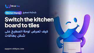 How to switch the kitchen board to tiles, video tutorial