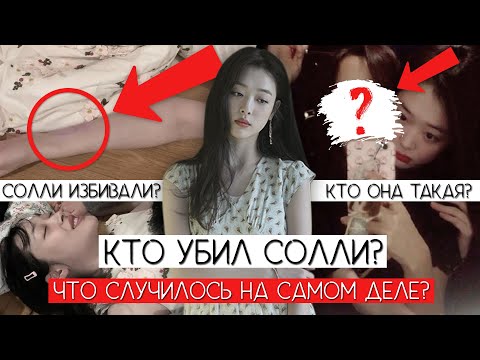 Видео: Что случилось с Сорайей?