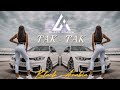 Arabic remix  tak tak new trend car music bass boosted arabic
