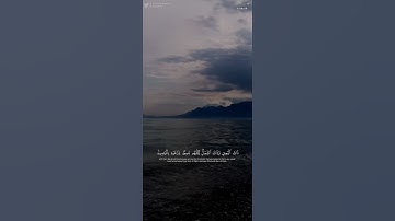 وتحسبهم أيقاظا وهم رقود #قرآن #تلاوة_خاشعة #محمد_هشام #المنشاوي