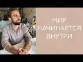 Россия/Украина - вот что я думаю о текущей ситуации.