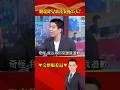 賴瑞隆霸凌事件