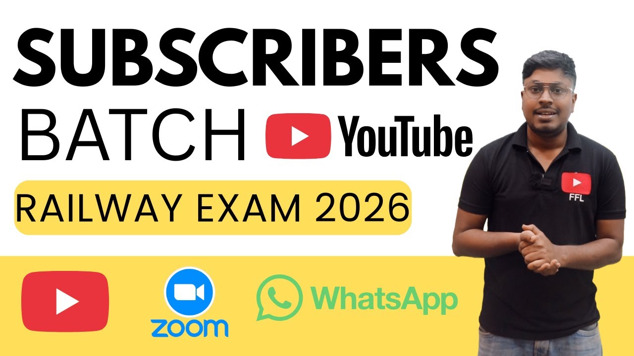 Группа подписчиков 🤩 Готовьтесь || Экзамен по железной дороге 2026 🚂