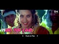 Main Toh Raste Se Ja Raha Tha Lyrical- Govinda, Karisma Kapoor |Alka Yagnik, Kumar Sanu |Coolie No.1 Mp3 Song