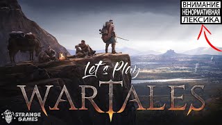 картинка: Несём потери в Wartales. #25