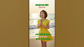 그리움다방 Ep 1 눈물 쏟게 만드는 그리움 트로트 메들리 中 3번 곡 웃어야지 