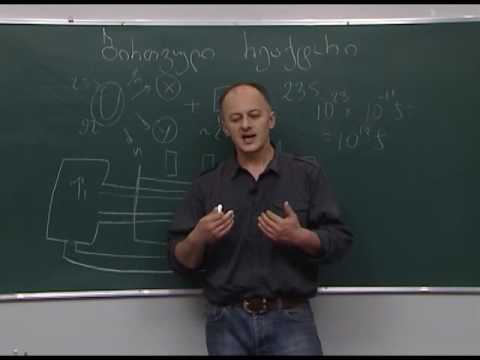 ბირთვული რეაქტორი