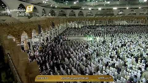 صلاة الفجر للشيخ بندر بليلة الثلاثاء 17 -7 -1439 تلاوة جميلة من سورة يونس