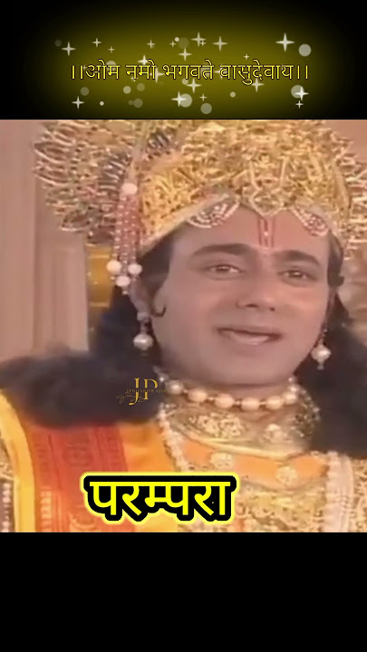 Vishnu Puran Motivational video #shorts