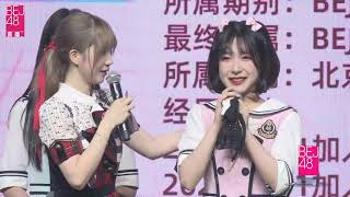 BEJ48 十期生 20211211