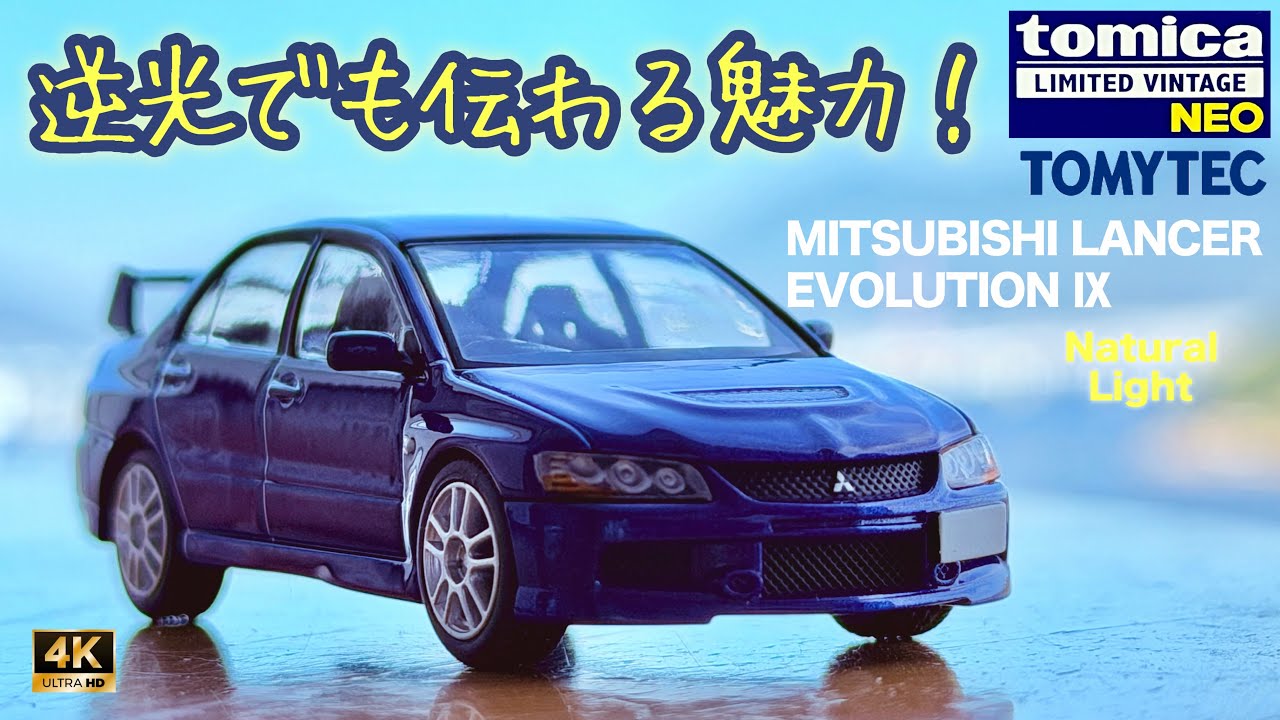 Lancer Evo IX: Stunning even in backlight! Mitsubishi Lancer