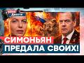 Неудачная РЕВОЛЮЦИЯ! Пропагандисты ХВАЛЯТ ВСУ и радуются бавовне! Будет ли мобилизация? |News ДВЕСТИ